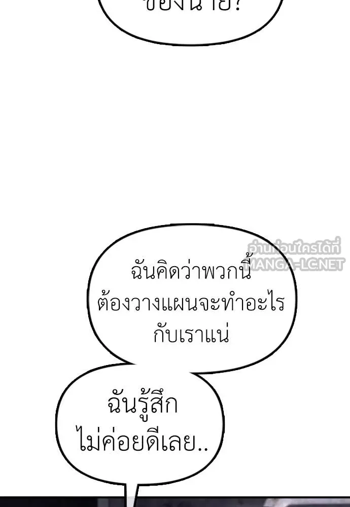 หน้า 129