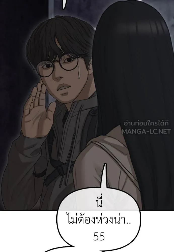 หน้า 130