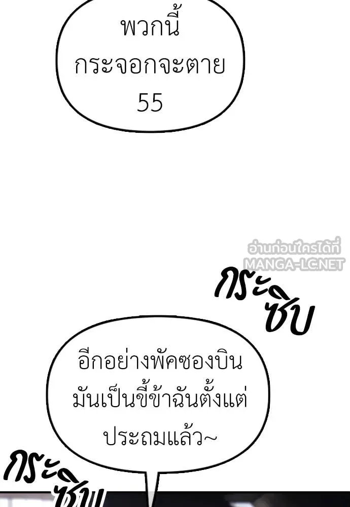 หน้า 131