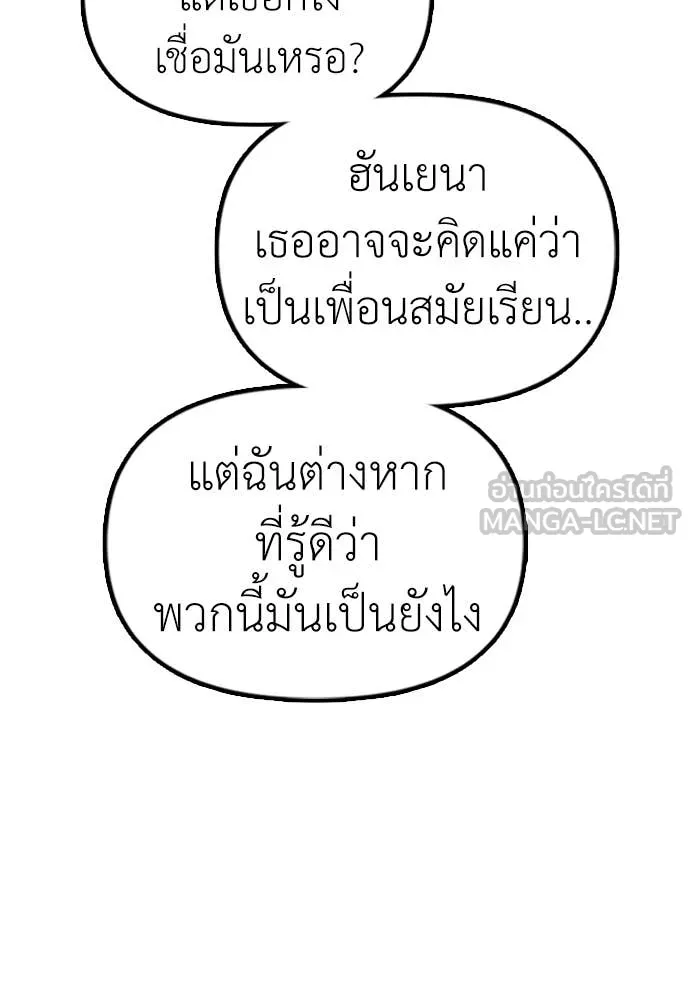 หน้า 135