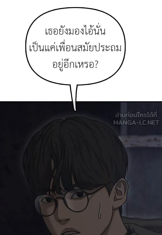 หน้า 136