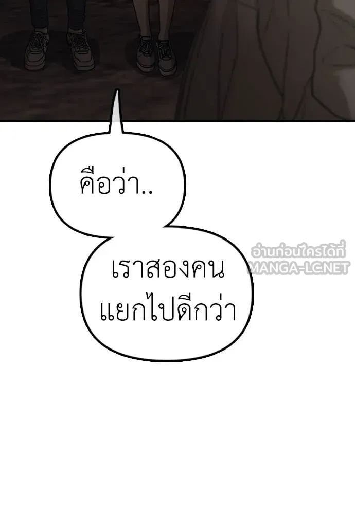หน้า 143