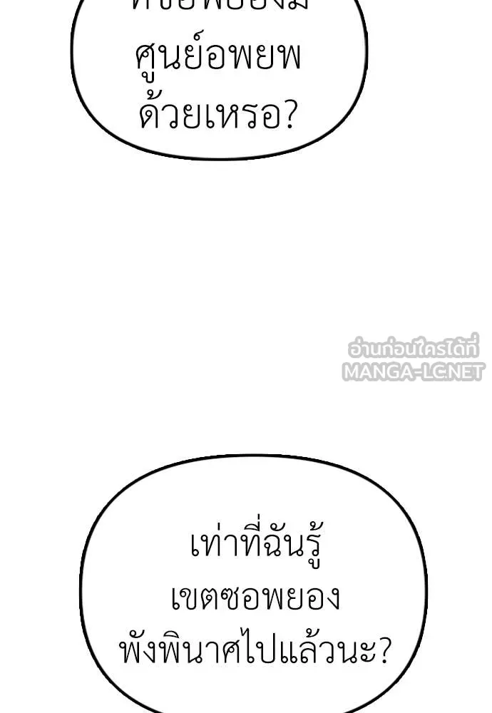 หน้า 146