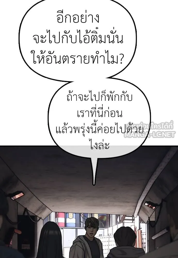 หน้า 149