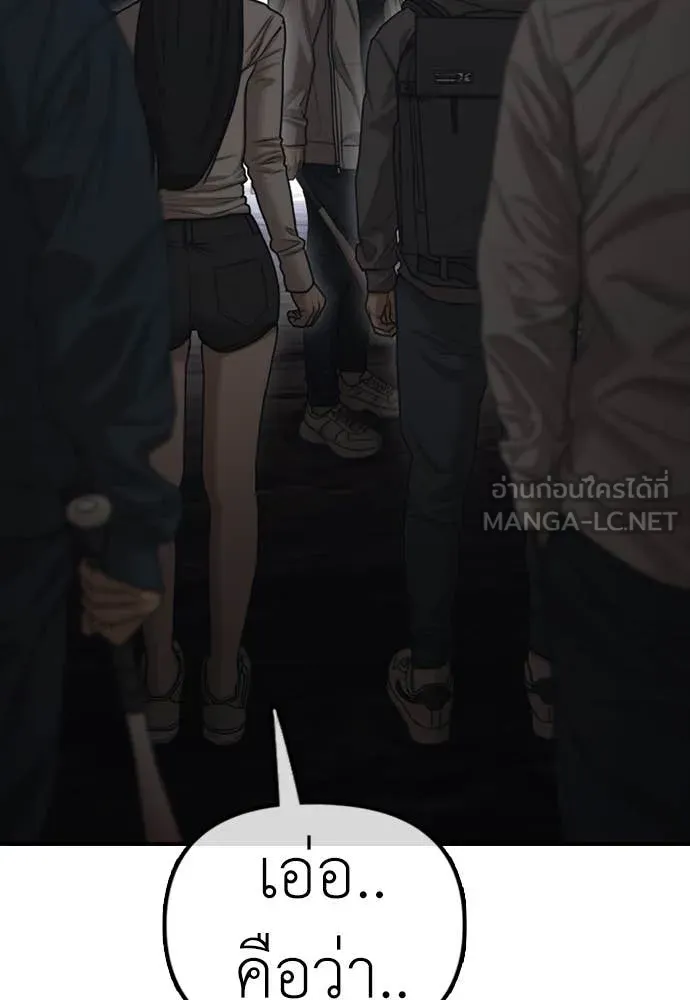 หน้า 150