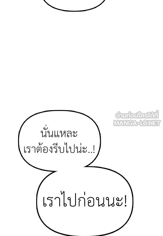หน้า 151