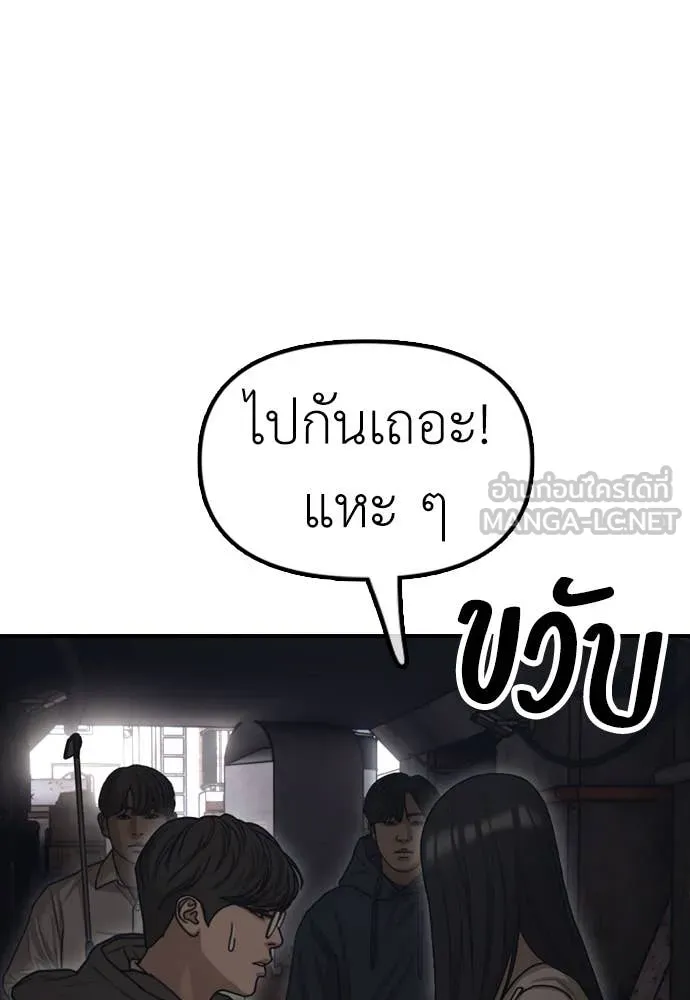 หน้า 153