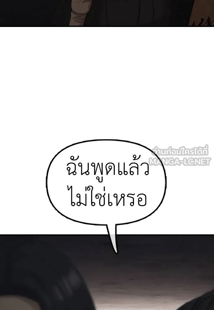 หน้า 158