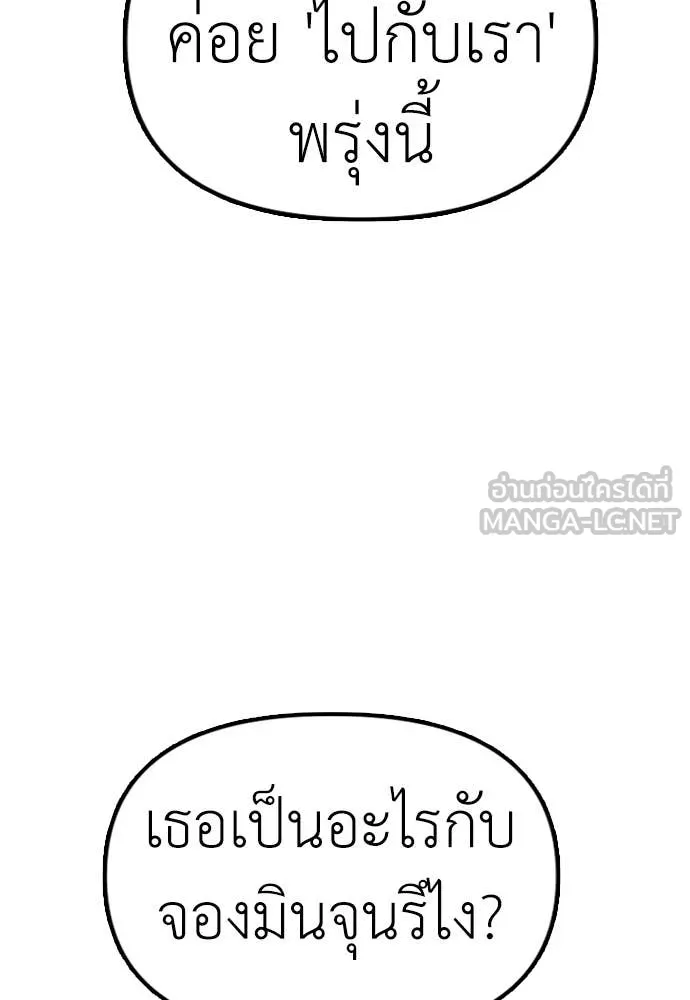 หน้า 160