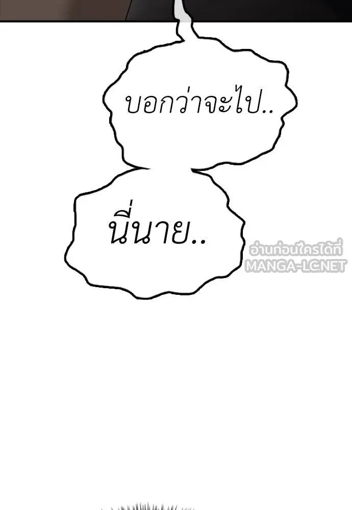 หน้า 166