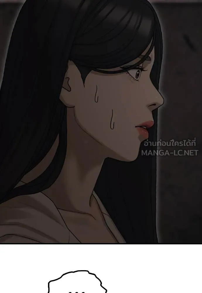 หน้า 171