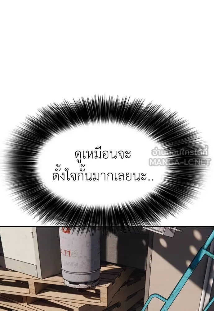 หน้า 178