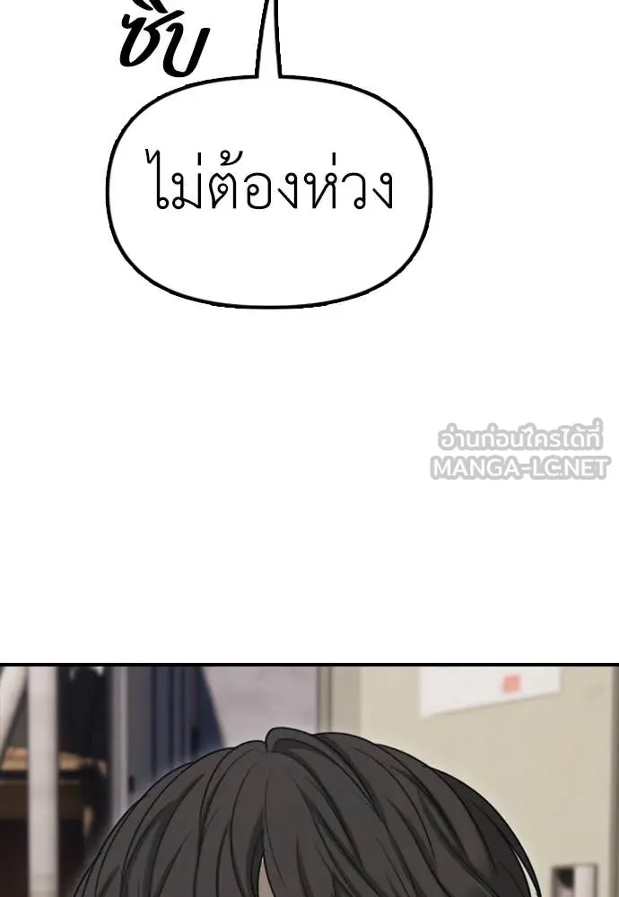หน้า 184