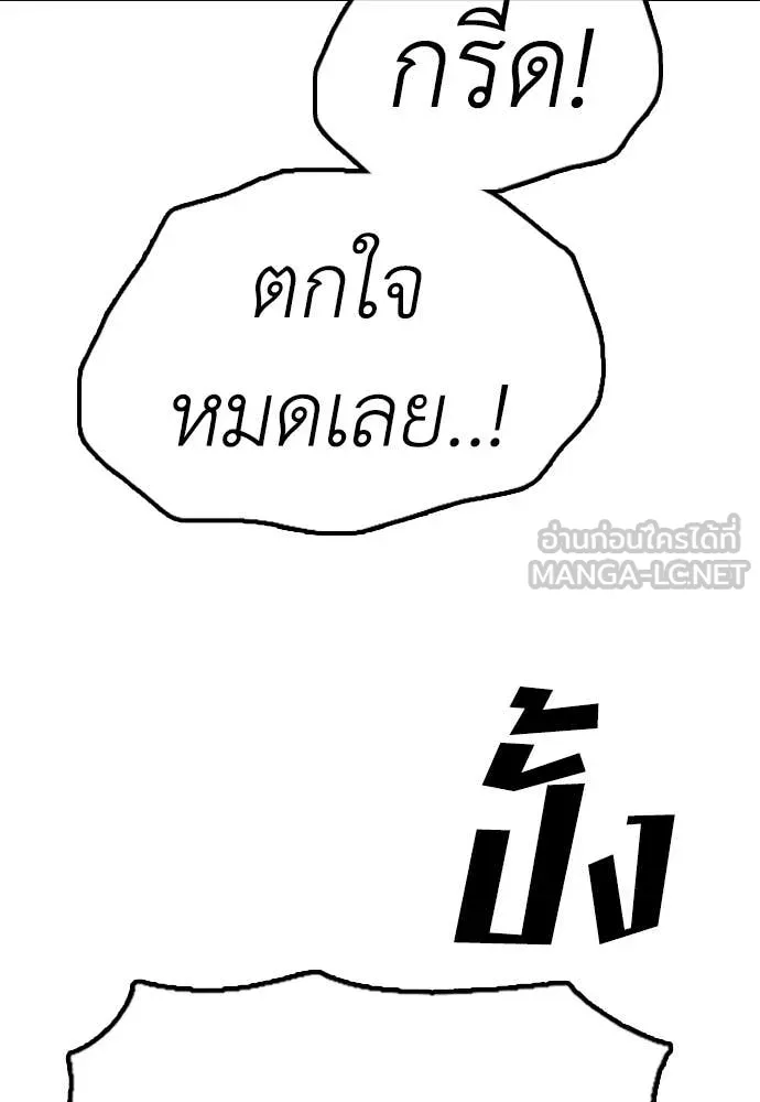 หน้า 190