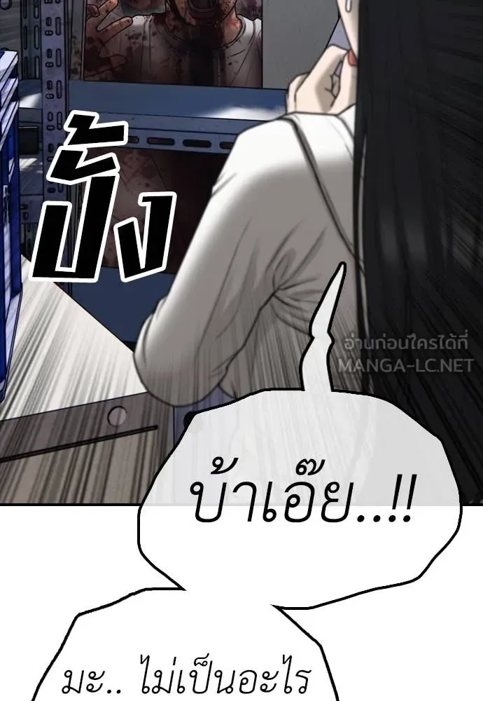 หน้า 192
