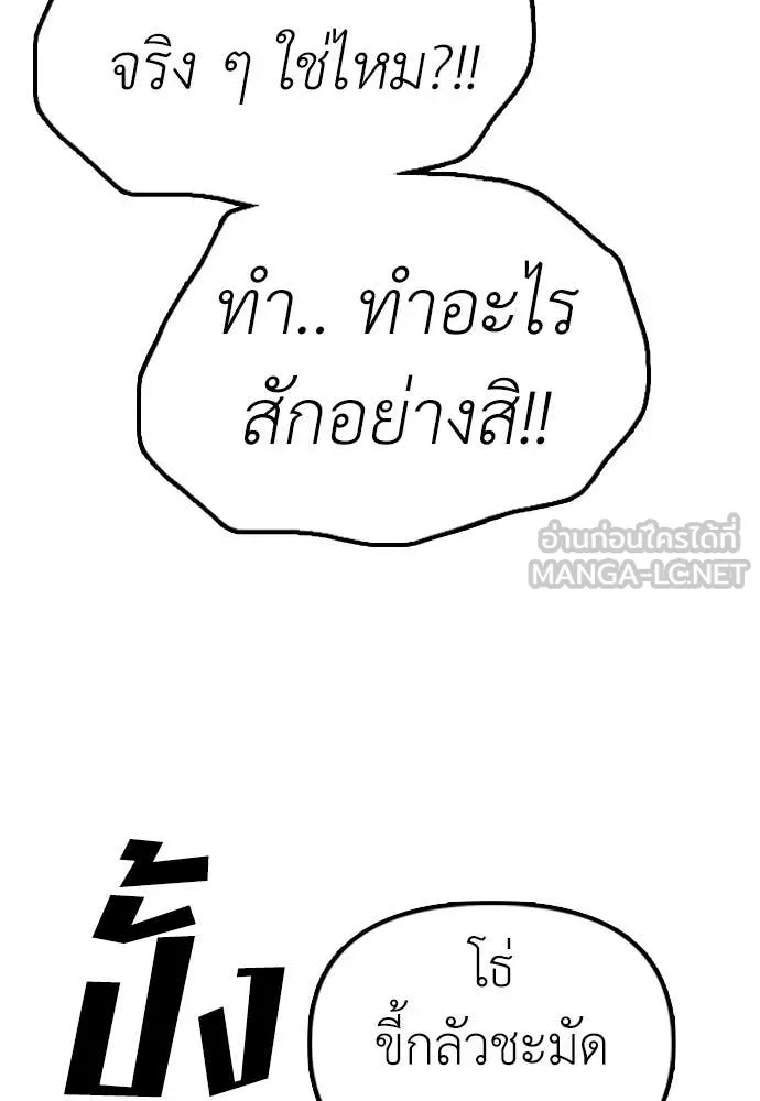 หน้า 193