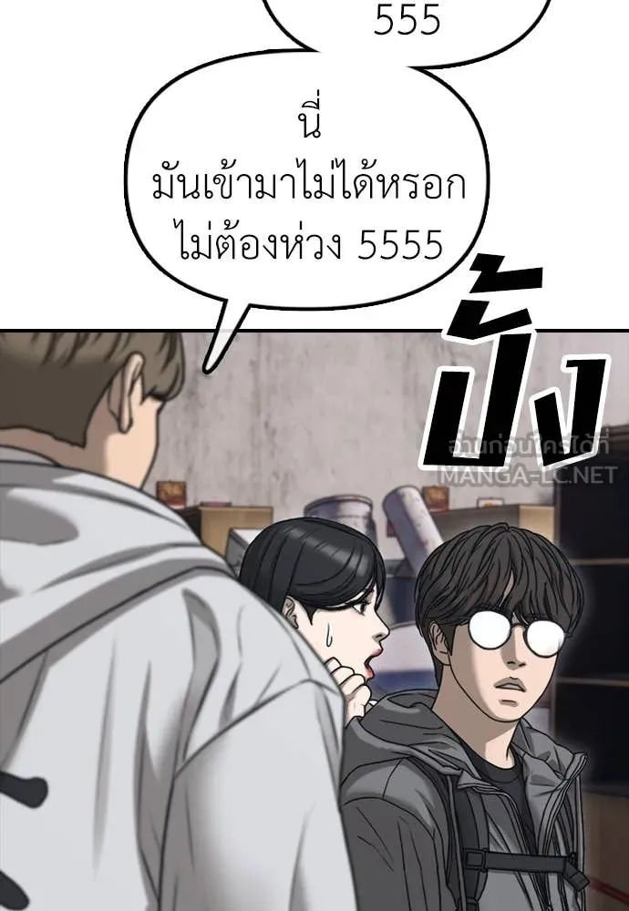 หน้า 194