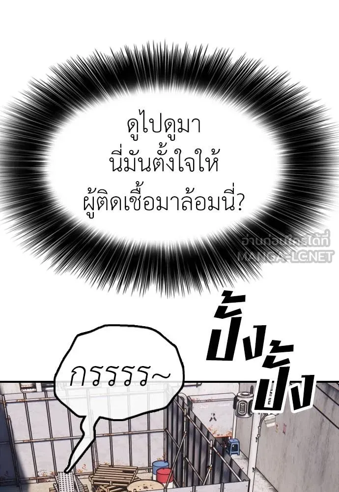 หน้า 196