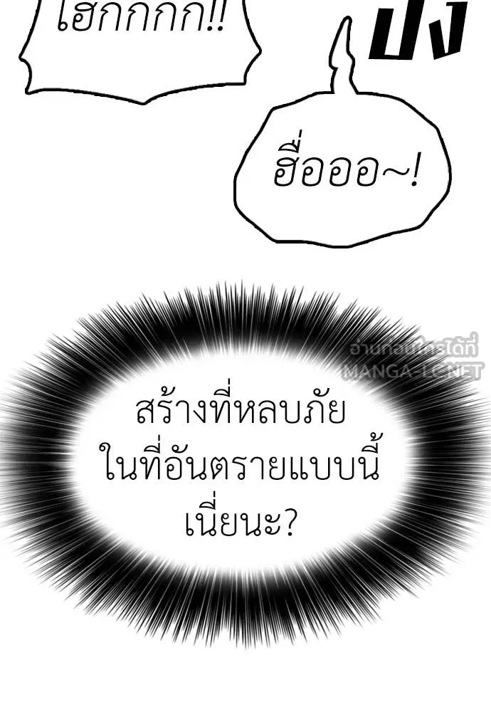 หน้า 198