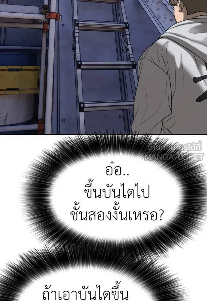 หน้า 200