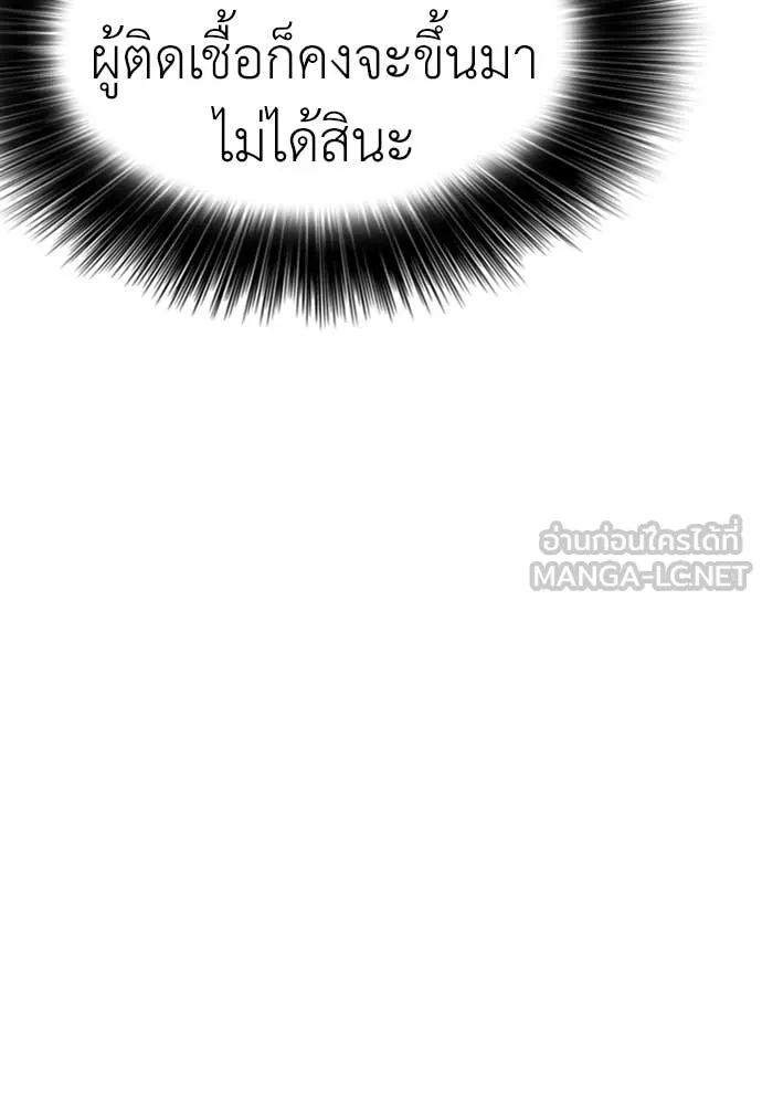 หน้า 201