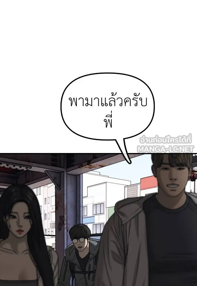 หน้า 203