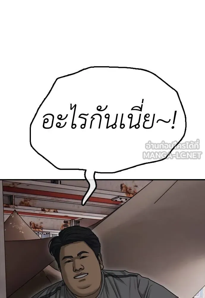 หน้า 207