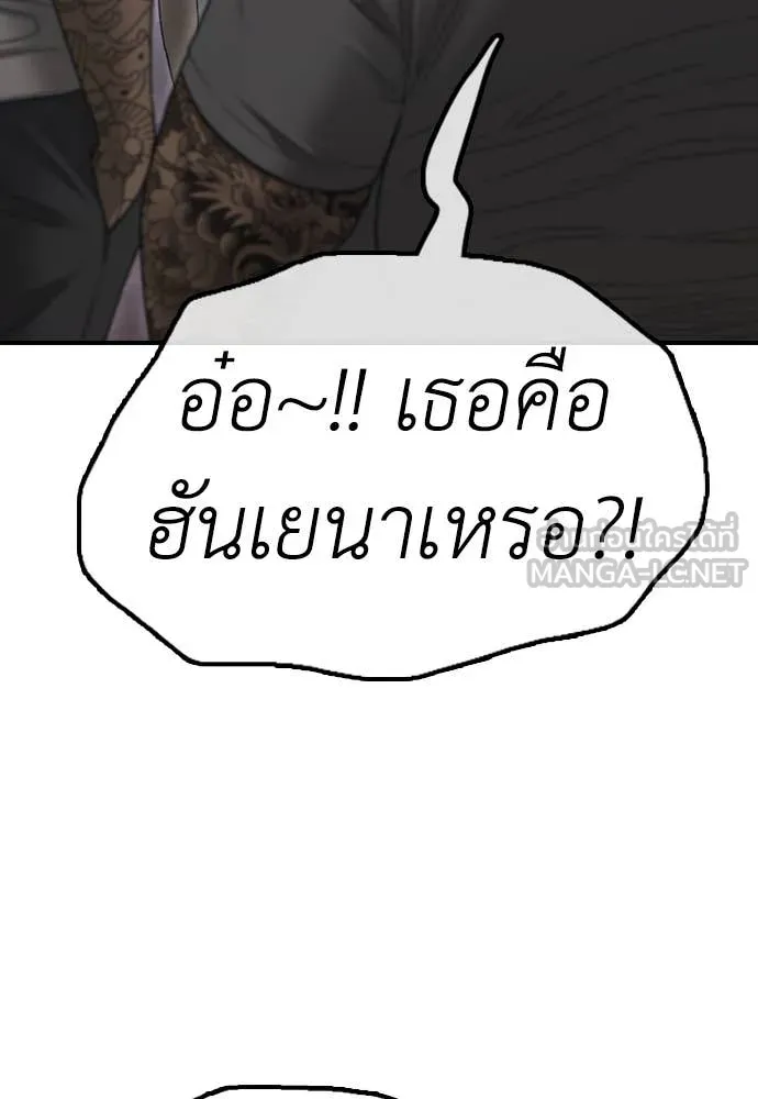 หน้า 211