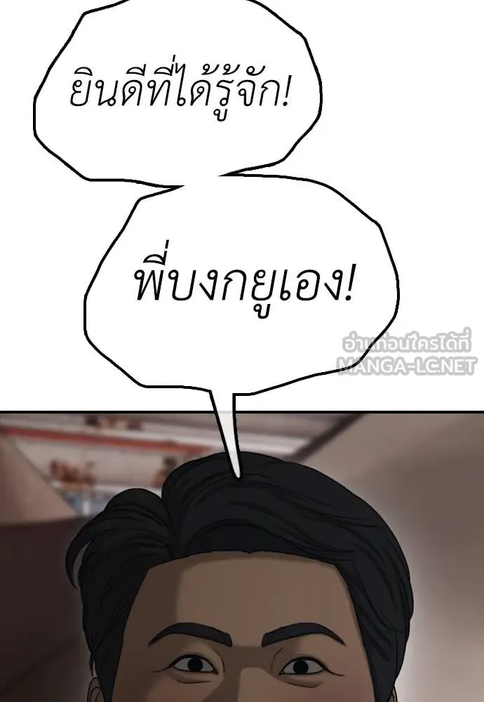 หน้า 212