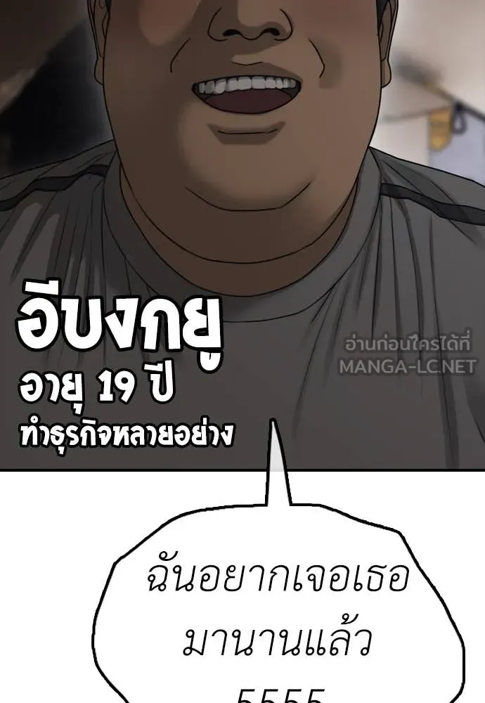 หน้า 213