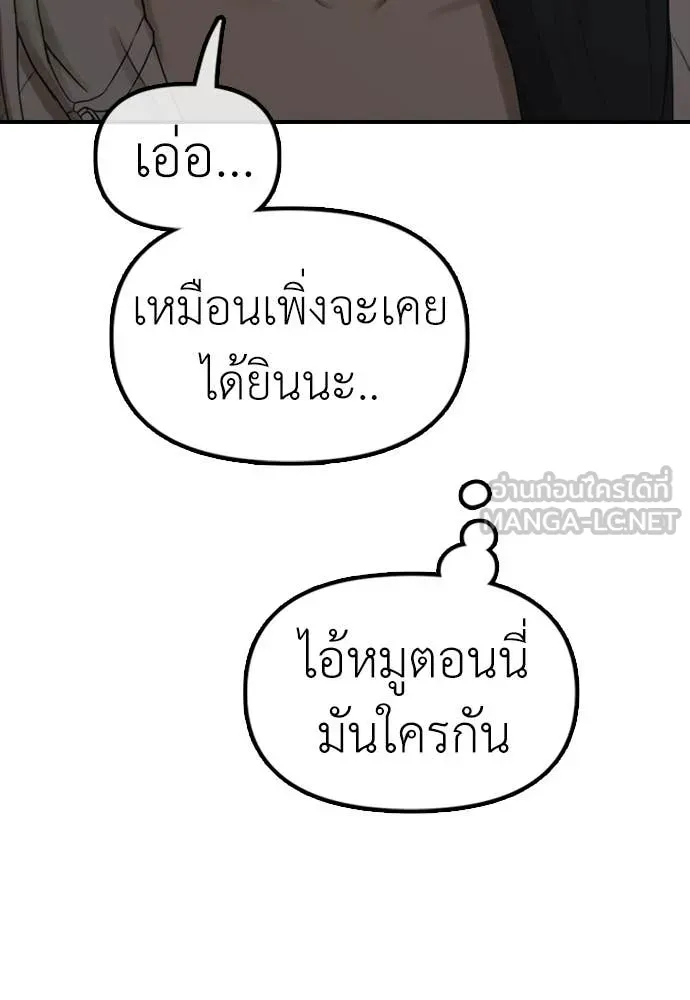 หน้า 216