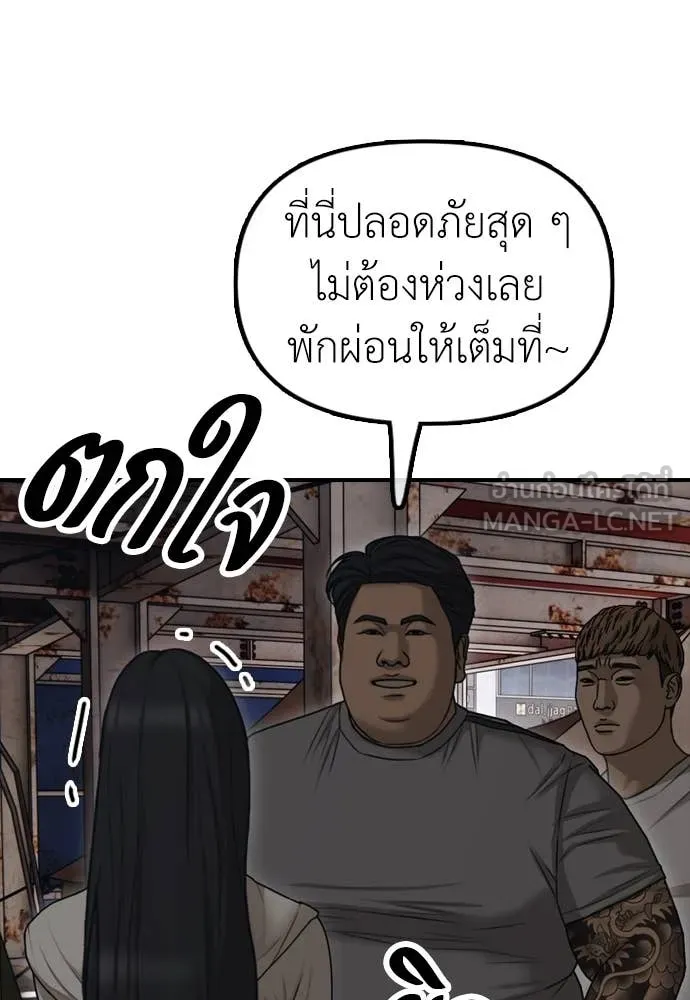 หน้า 217