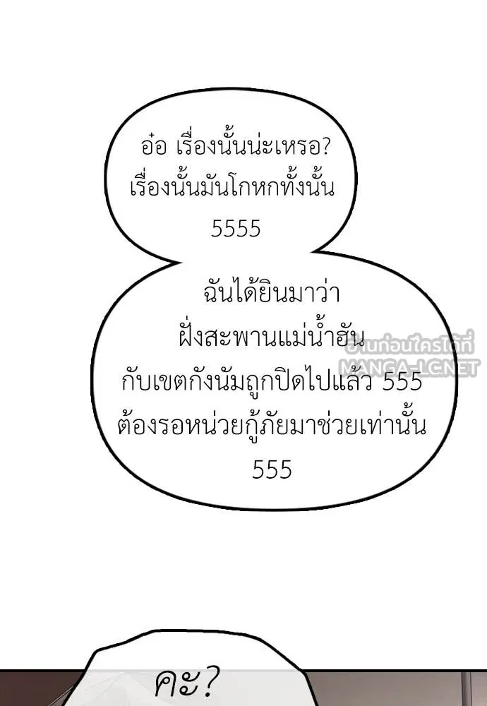หน้า 219
