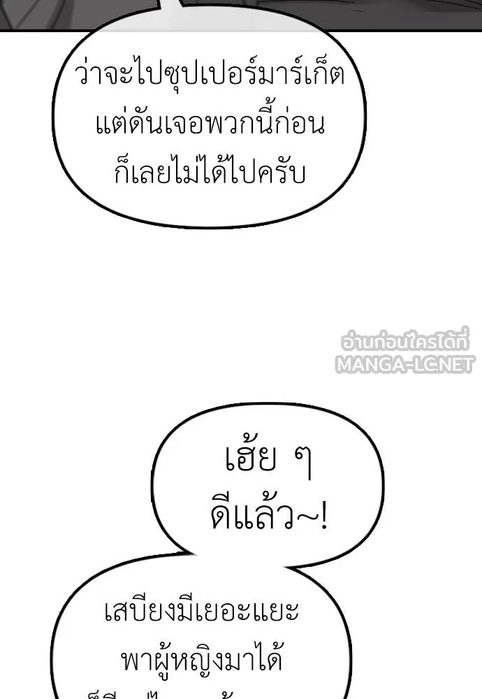 หน้า 229