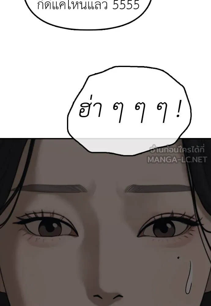 หน้า 230