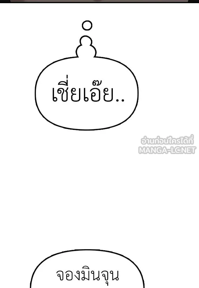 หน้า 231