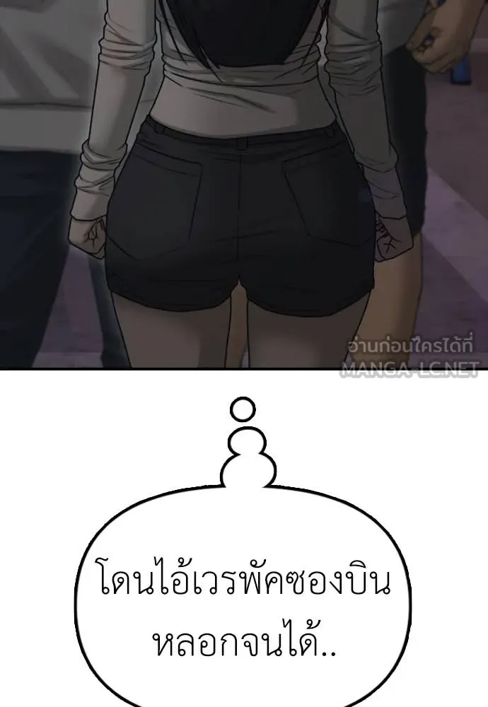 หน้า 233