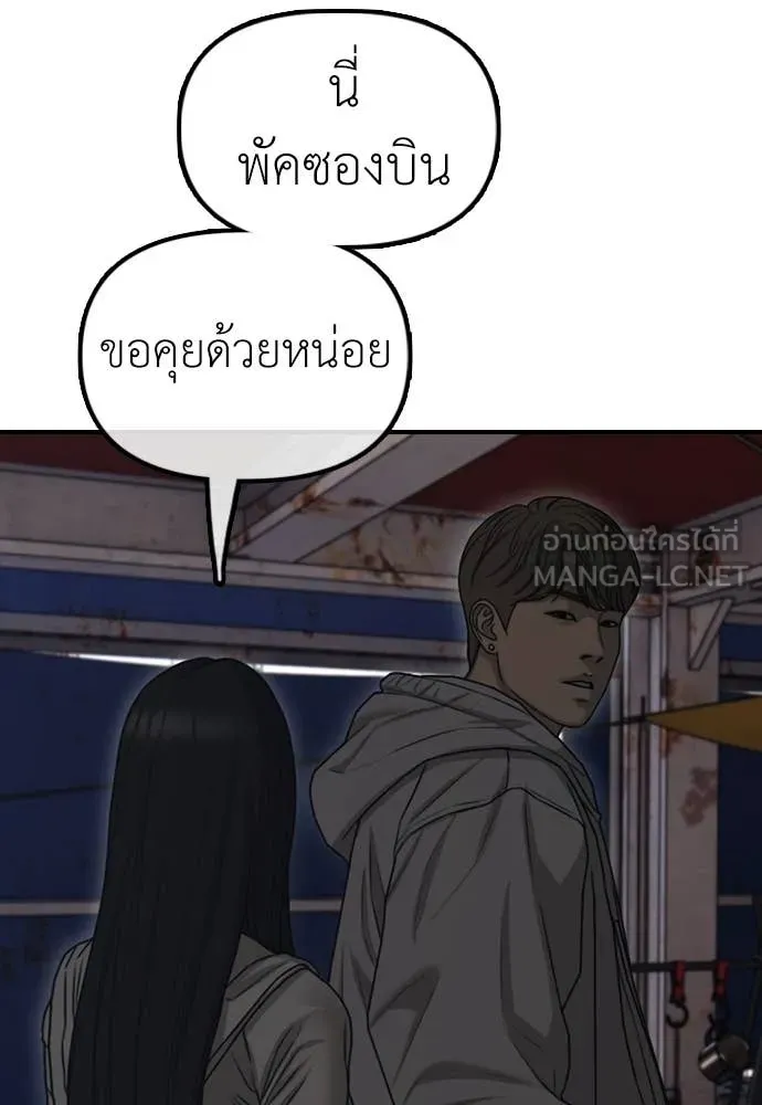 หน้า 236