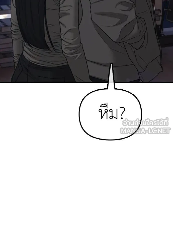 หน้า 237