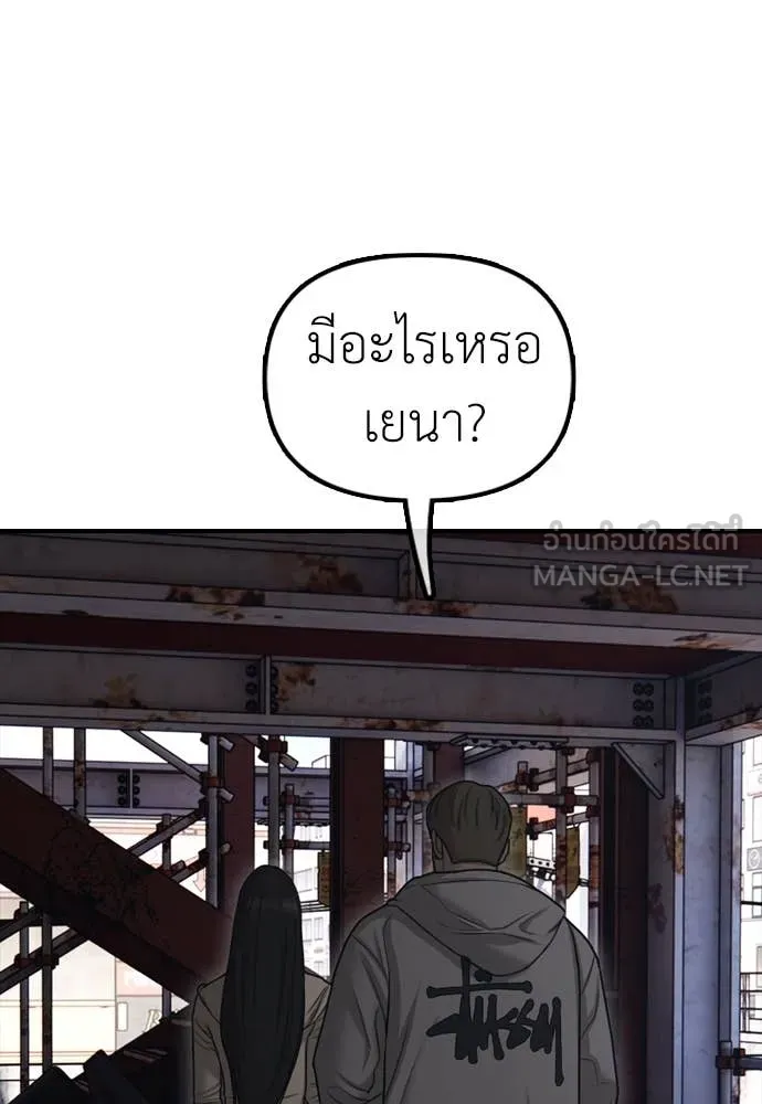 หน้า 238