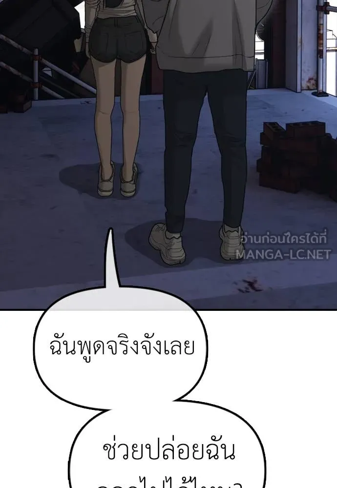 หน้า 239