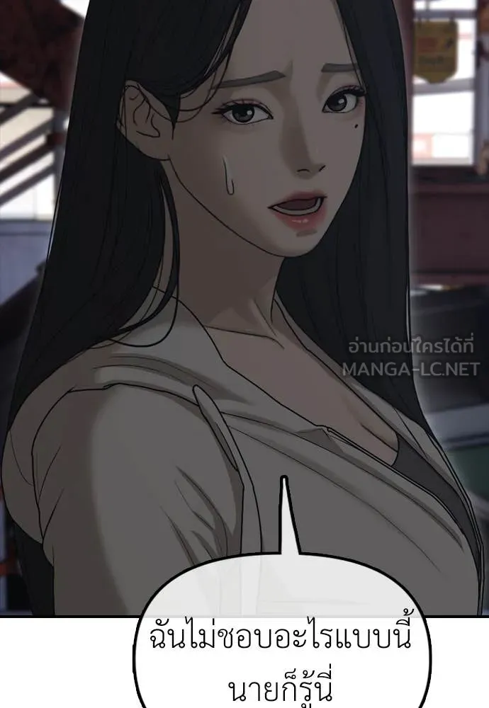 หน้า 241