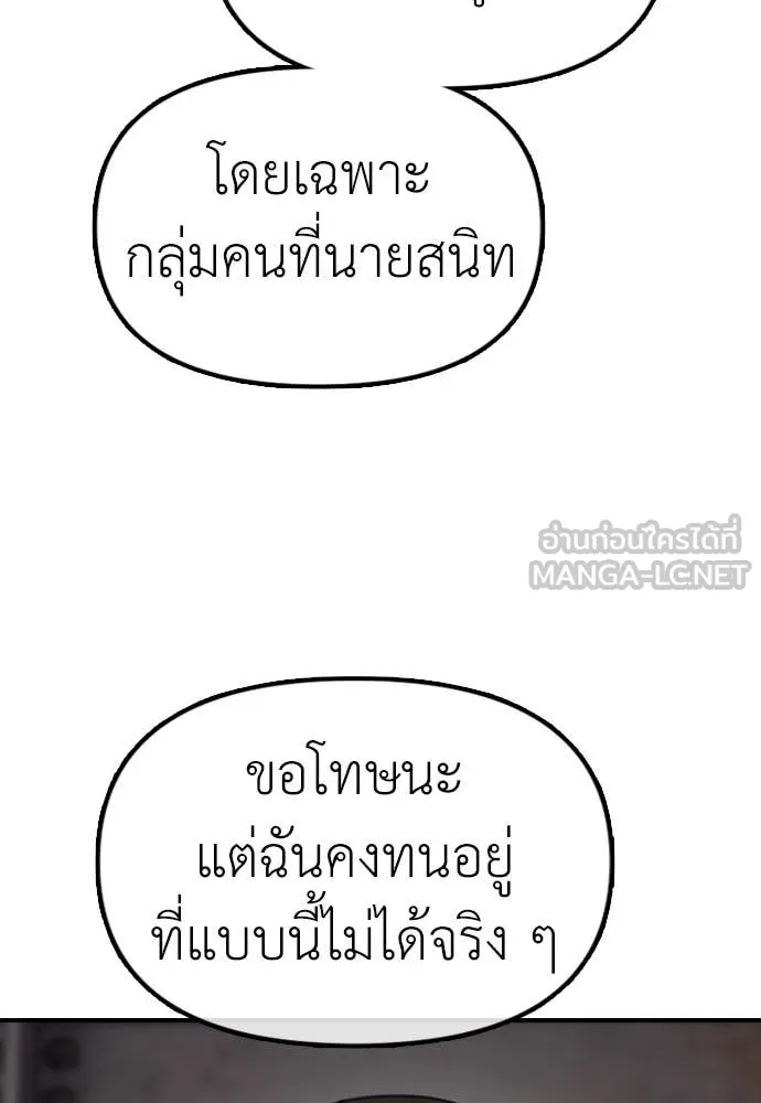 หน้า 242