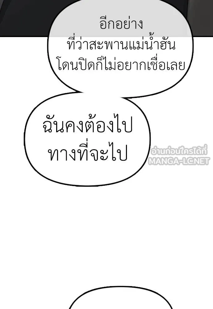 หน้า 244