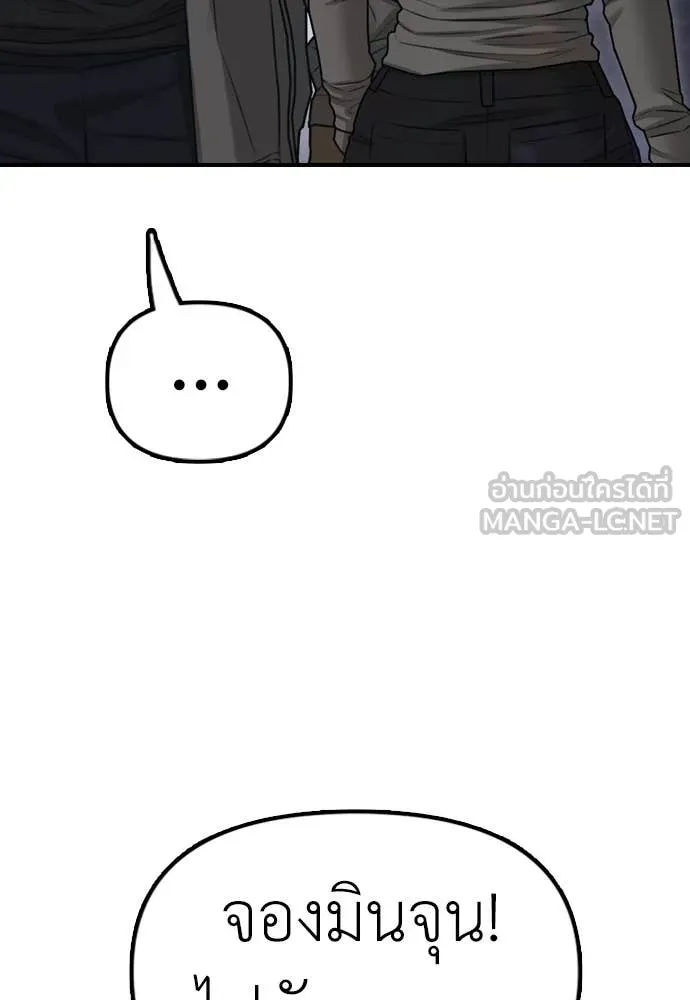 หน้า 246