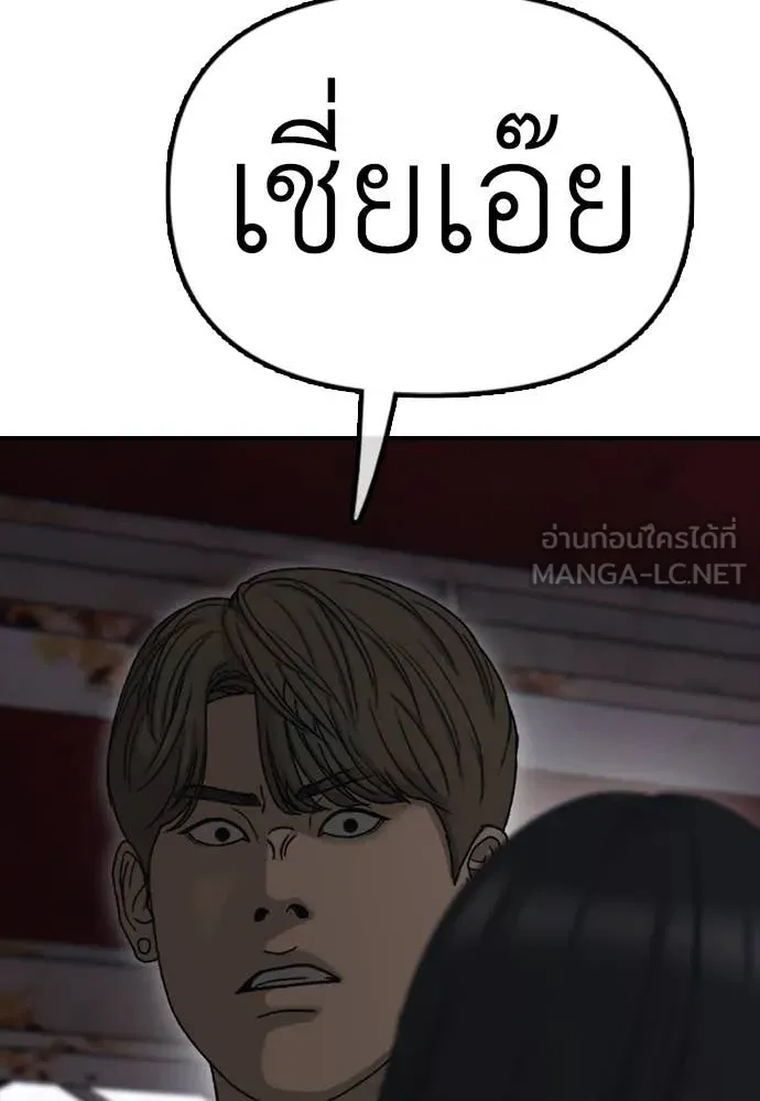 หน้า 251
