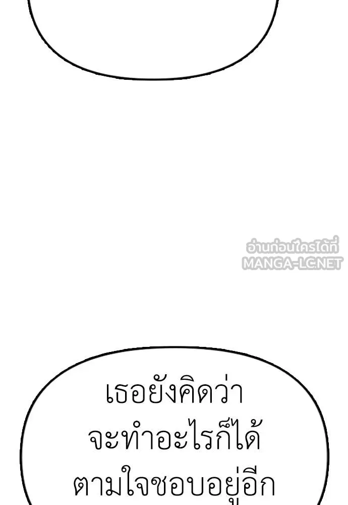 หน้า 253