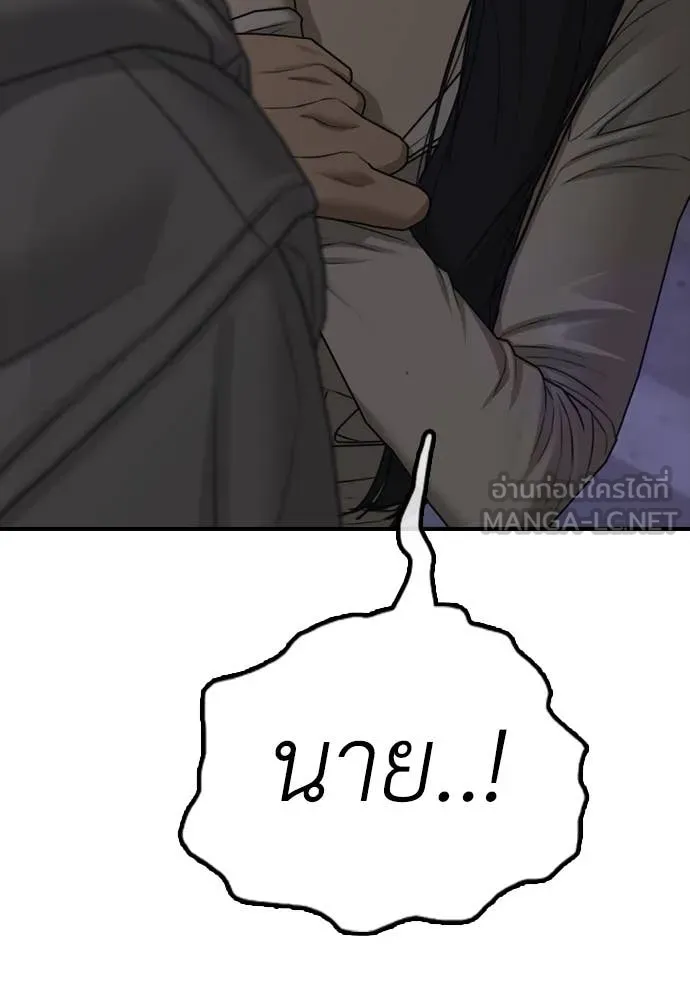 หน้า 255