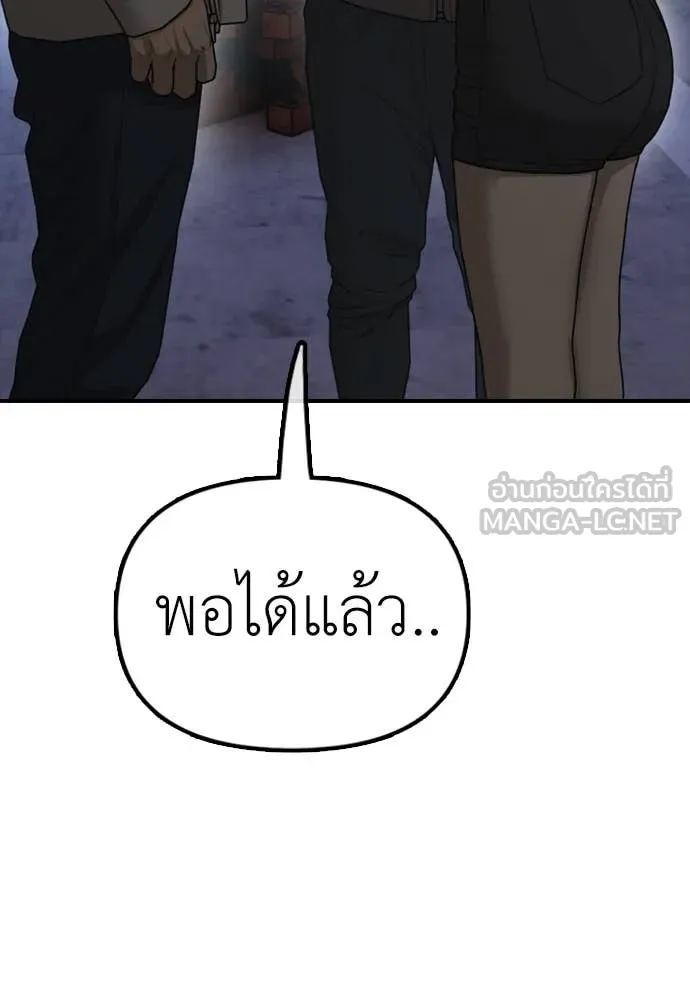 หน้า 259