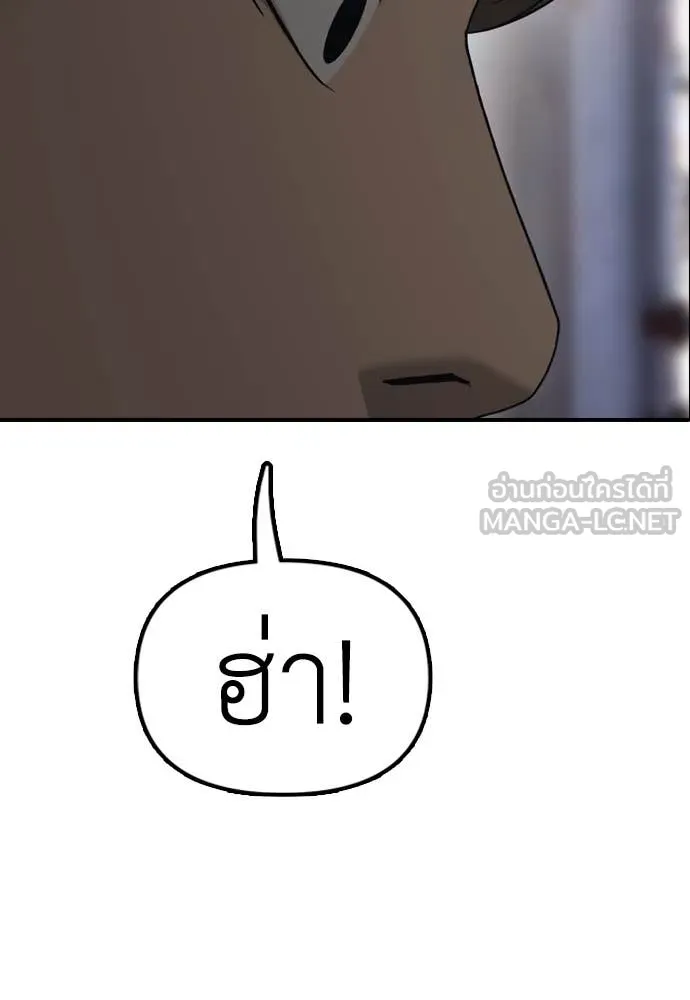 หน้า 261